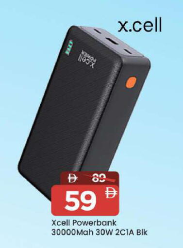 available at مارك & سيف in الإمارات العربية المتحدة , الامارات - دبي