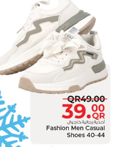 available at مركز التموين العائلي in قطر - الريان