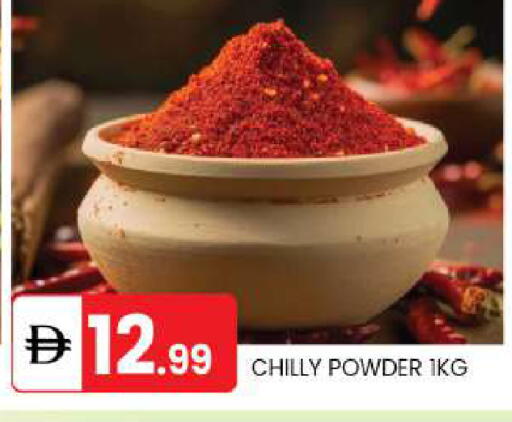 available at سوق طلال in الإمارات العربية المتحدة , الامارات - أبو ظبي