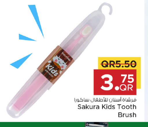 available at مركز التموين العائلي in قطر - الريان