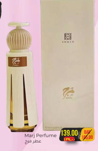 available at رامبو مارت in قطر - أم صلال