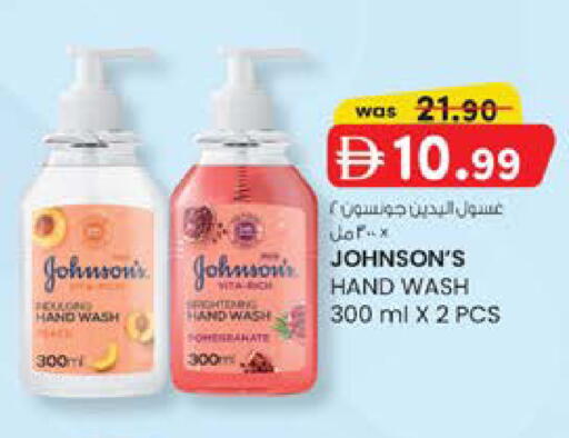 available at K M Trading  in UAE - Sharjah / Ajman