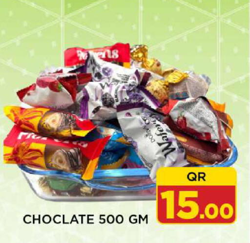 available at Shop n Smile Hypermarket in Qatar - Al Shamal