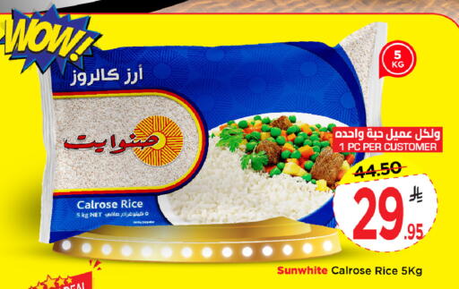 available at Mark & Save in KSA, Saudi Arabia, Saudi - Al Khobar