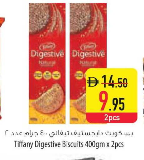 available at السفير ماركت in الإمارات العربية المتحدة , الامارات - الشارقة / عجمان