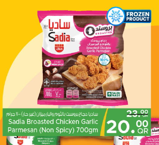 Garlic available at مركز التموين العائلي in قطر - الريان