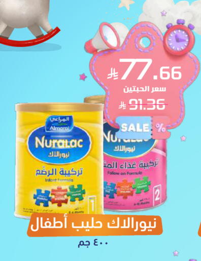 available at United Pharmacies in KSA, Saudi Arabia, Saudi - Bishah