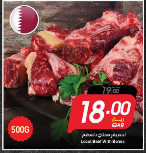 available at ســبــار in قطر - الدوحة