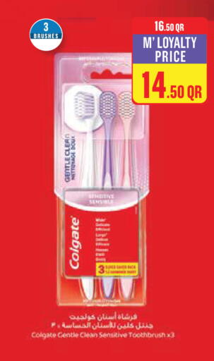 available at مونوبريكس in قطر - الوكرة