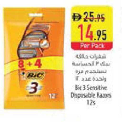 available at السفير ماركت in الإمارات العربية المتحدة , الامارات - ٱلْفُجَيْرَة‎