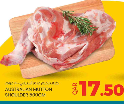 available at أنصار جاليري in قطر - الشمال