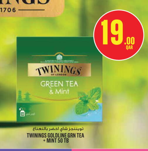 Mint available at Monoprix in Qatar - Doha