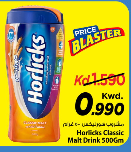 available at مارك & سايف in الكويت - مدينة الكويت