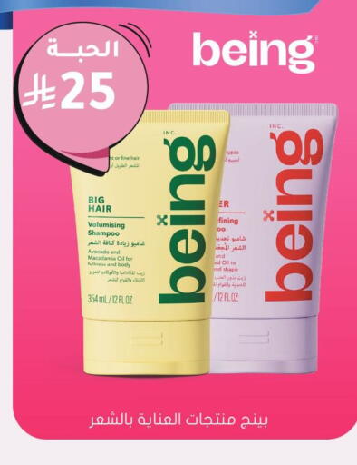 Avocado available at Nahdi in KSA, Saudi Arabia, Saudi - Yanbu