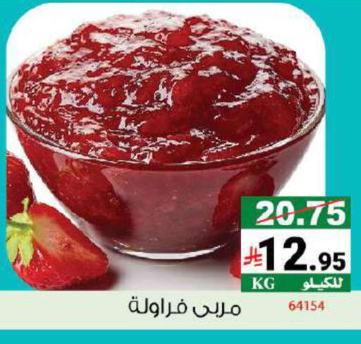 available at House Care in KSA, Saudi Arabia, Saudi - Mecca