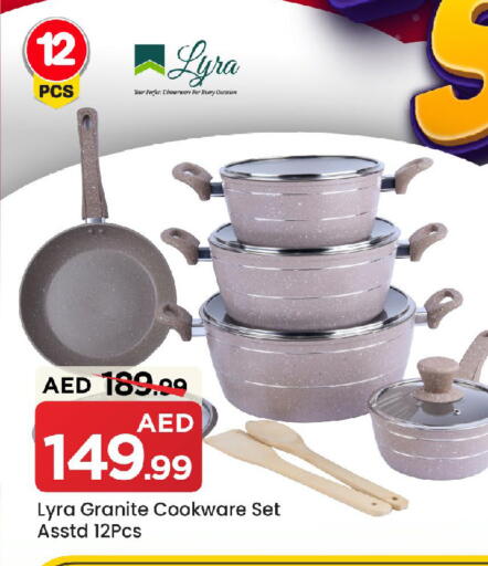 available at مارك & سيف in الإمارات العربية المتحدة , الامارات - الشارقة / عجمان