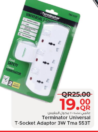 available at مركز التموين العائلي in قطر - الريان