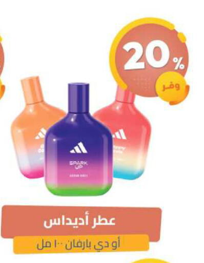 available at United Pharmacies in KSA, Saudi Arabia, Saudi - Bishah