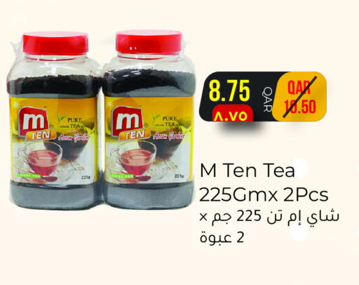 available at مجموعة ريجنسي in قطر - الدوحة