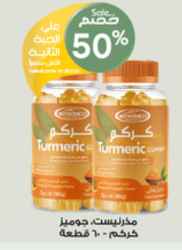 Turmeric available at Al-Dawaa Pharmacy in KSA, Saudi Arabia, Saudi - Jubail