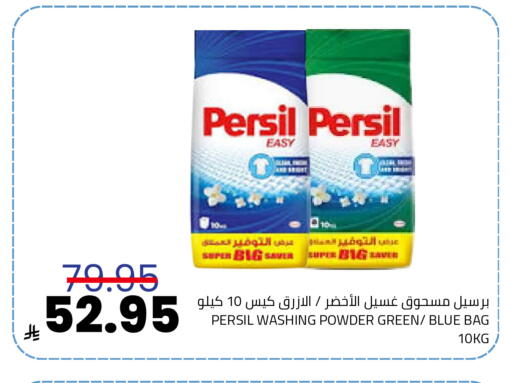 available at Astra Markets in KSA, Saudi Arabia, Saudi - Tabuk