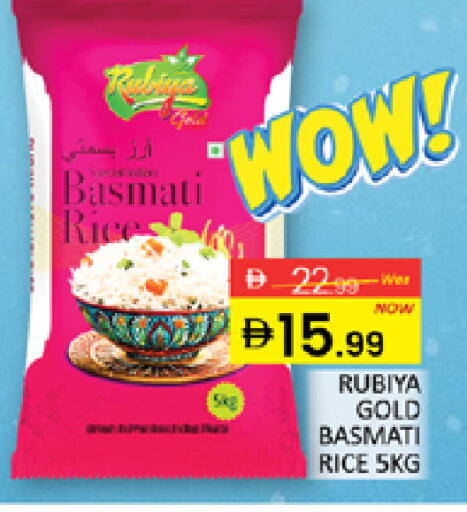 available at المدينة in الإمارات العربية المتحدة , الامارات - دبي