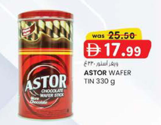 available at K M Trading  in UAE - Sharjah / Ajman