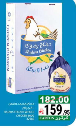 available at House Care in KSA, Saudi Arabia, Saudi - Mecca
