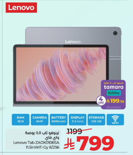 available at لولو هايبرماركت in مملكة العربية السعودية, السعودية, سعودية - الجبيل‎