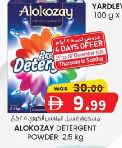 available at K M Trading  in UAE - Abu Dhabi