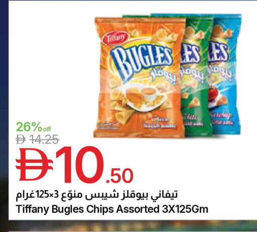 available at Emirates Co-Operative Society in UAE - Dubai