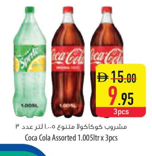 available at السفير ماركت in الإمارات العربية المتحدة , الامارات - رَأْس ٱلْخَيْمَة