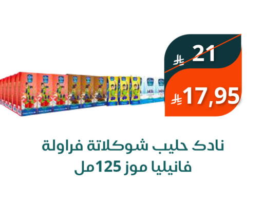 available at Saudi Market in KSA, Saudi Arabia, Saudi - Mecca