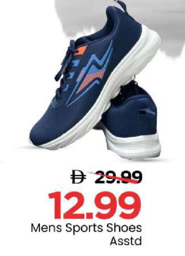 available at مارك & سيف in الإمارات العربية المتحدة , الامارات - الشارقة / عجمان