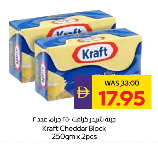 available at أدكووب in الإمارات العربية المتحدة , الامارات - ٱلْعَيْن‎