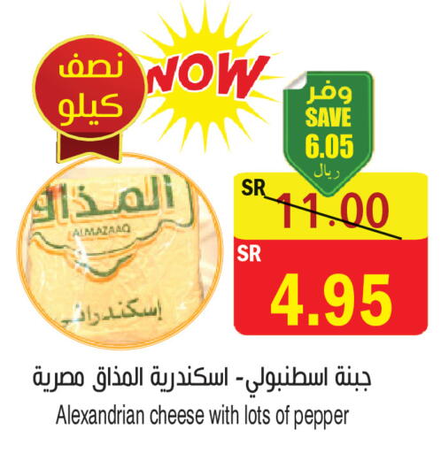 Pepper available at  Green Center in KSA, Saudi Arabia, Saudi - Dammam