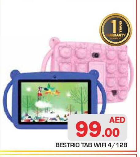 available at Baniyas Spike  in UAE - Abu Dhabi