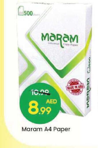 available at مارك & سيف in الإمارات العربية المتحدة , الامارات - دبي