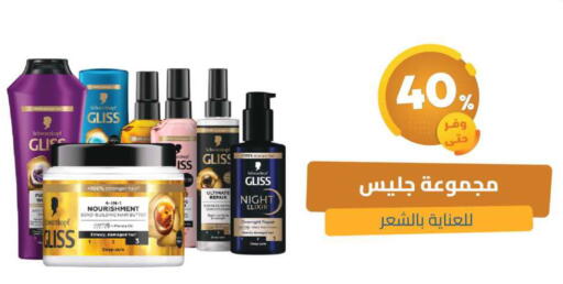 available at United Pharmacies in KSA, Saudi Arabia, Saudi - Jeddah