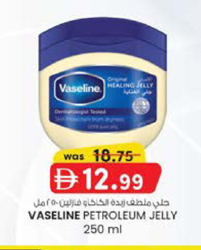 available at K M Trading  in UAE - Sharjah / Ajman