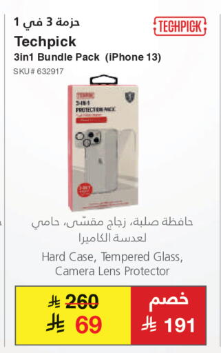 available at Jarir Bookstore in KSA, Saudi Arabia, Saudi - Unayzah