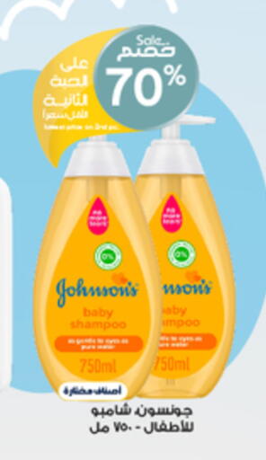 available at Al-Dawaa Pharmacy in KSA, Saudi Arabia, Saudi - Dammam