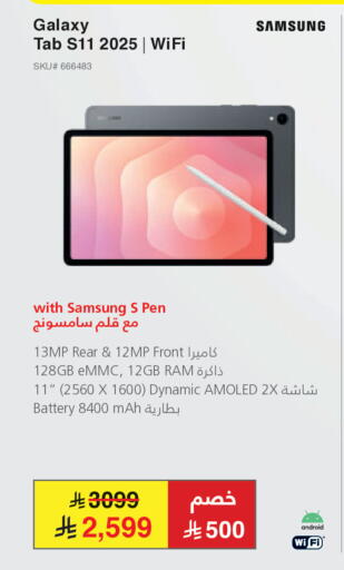 available at Jarir Bookstore in KSA, Saudi Arabia, Saudi - Ta'if