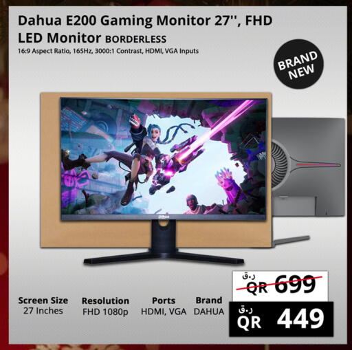 available at برستيج كمبيوتر in قطر - أم صلال