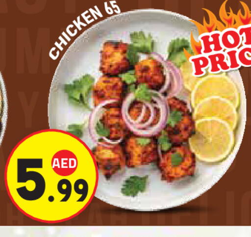 available at سنابل بني ياس in الإمارات العربية المتحدة , الامارات - أبو ظبي