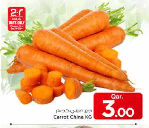 Carrot from China available at مارك & سيف in قطر - الخور