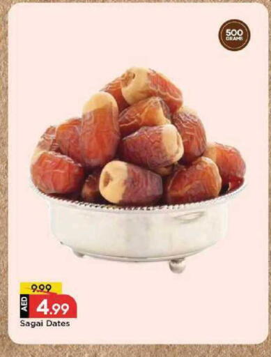 available at Mark & Save in UAE - Dubai