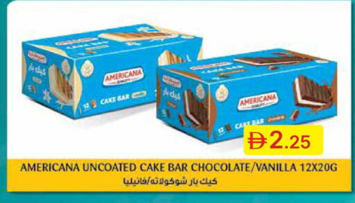 Vanilla available at Emirates Co-Operative Society in UAE - Dubai