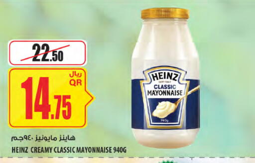 available at Al Meera in Qatar - Al Wakra