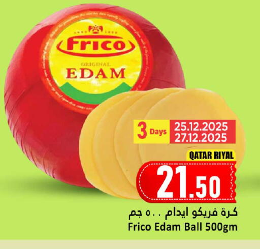 available at Dana Hypermarket in Qatar - Al Shamal